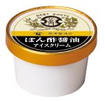 画像1: ぽん酢醤油アイスクリーム (1)