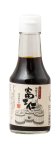 画像1: 富士仁（ふじに）［濃口醤油］【150ml】（ミニボトル） (1)