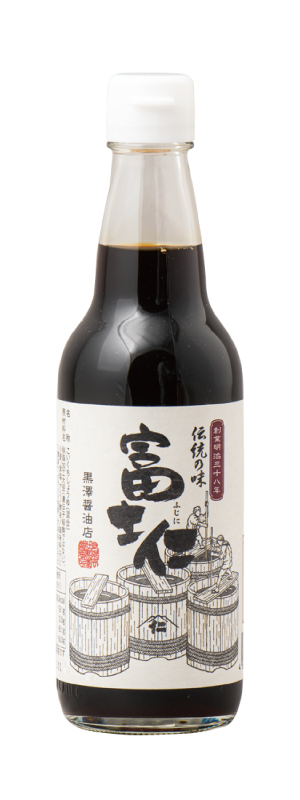 画像1: 富士仁（ふじに）［濃口醤油］【360ml】 (1)